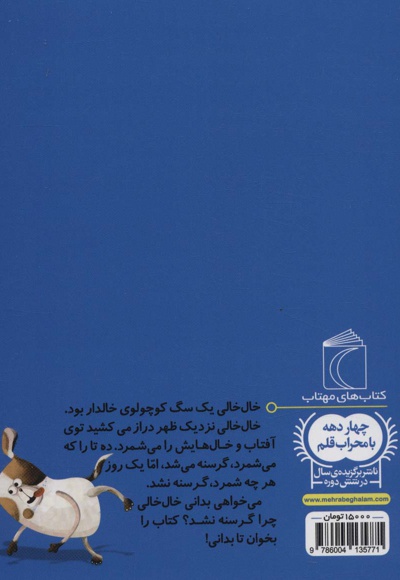 چرا این جوری شدم؟